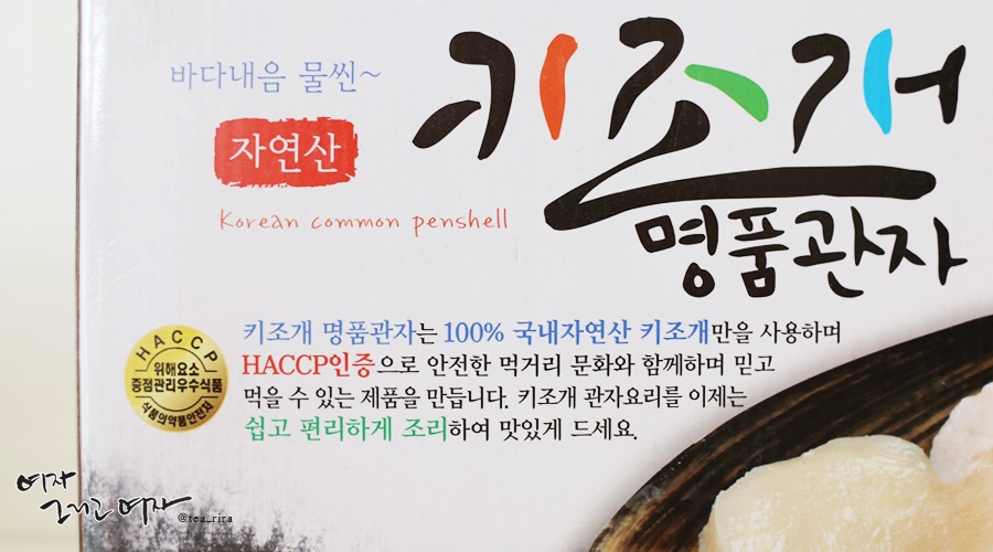 법인따숨 이미지