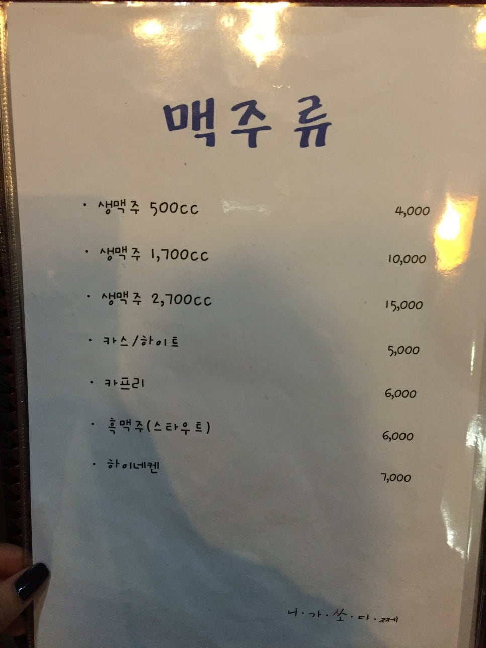 노동가든 이미지