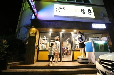 다인양봉원 이미지