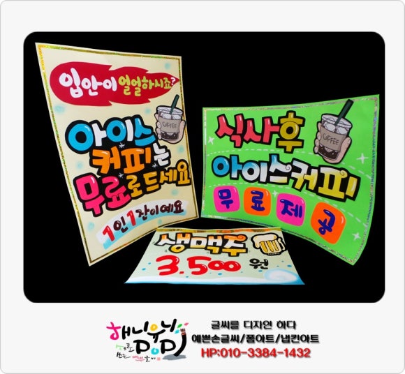 쭈꾸미싸롱 이미지