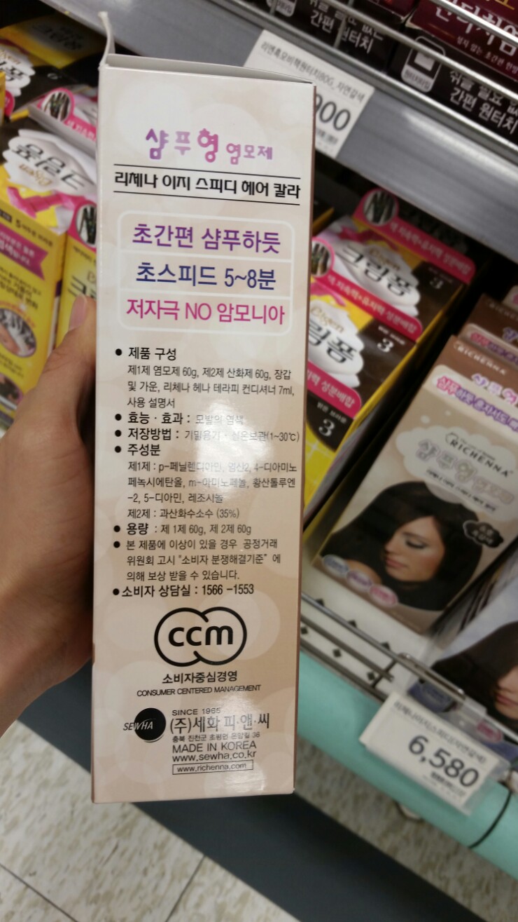 이지스헤어 이미지