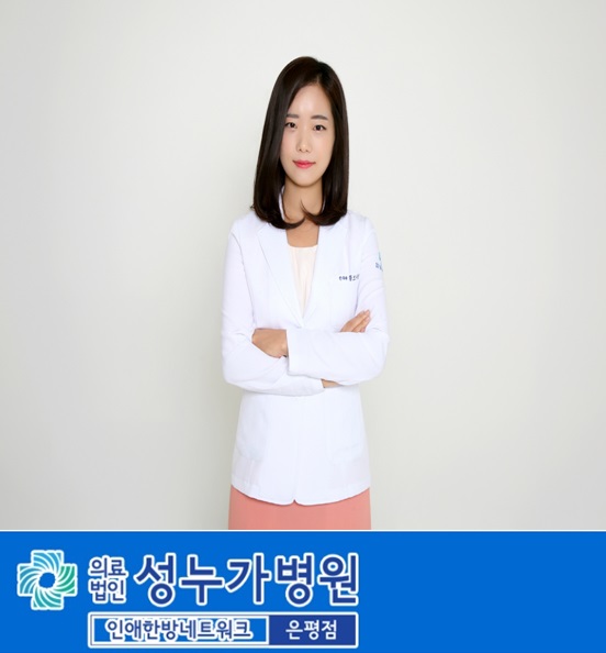 수민한의원 이미지