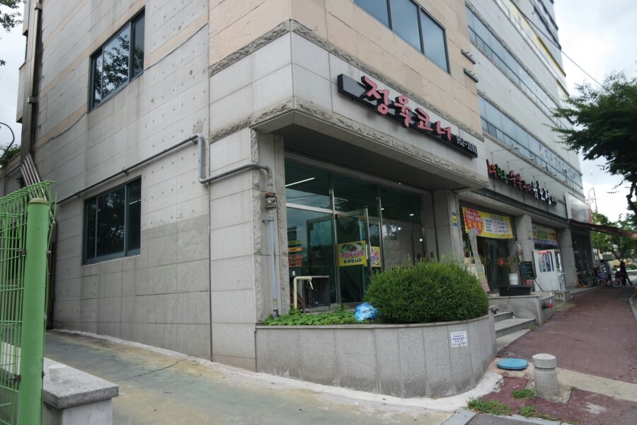 신락원신가점 이미지