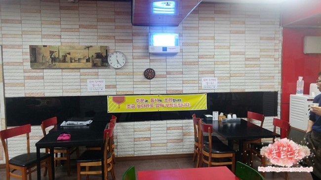 신황제중화요리 이미지