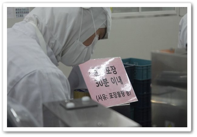 신선푸드 이미지