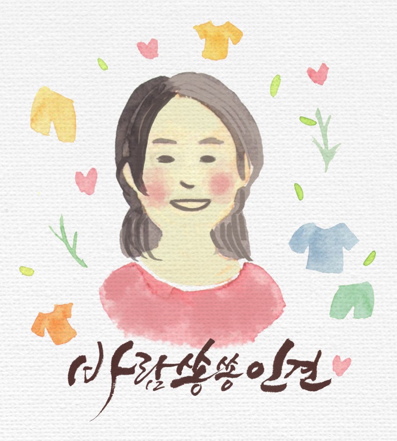 인견집 이미지