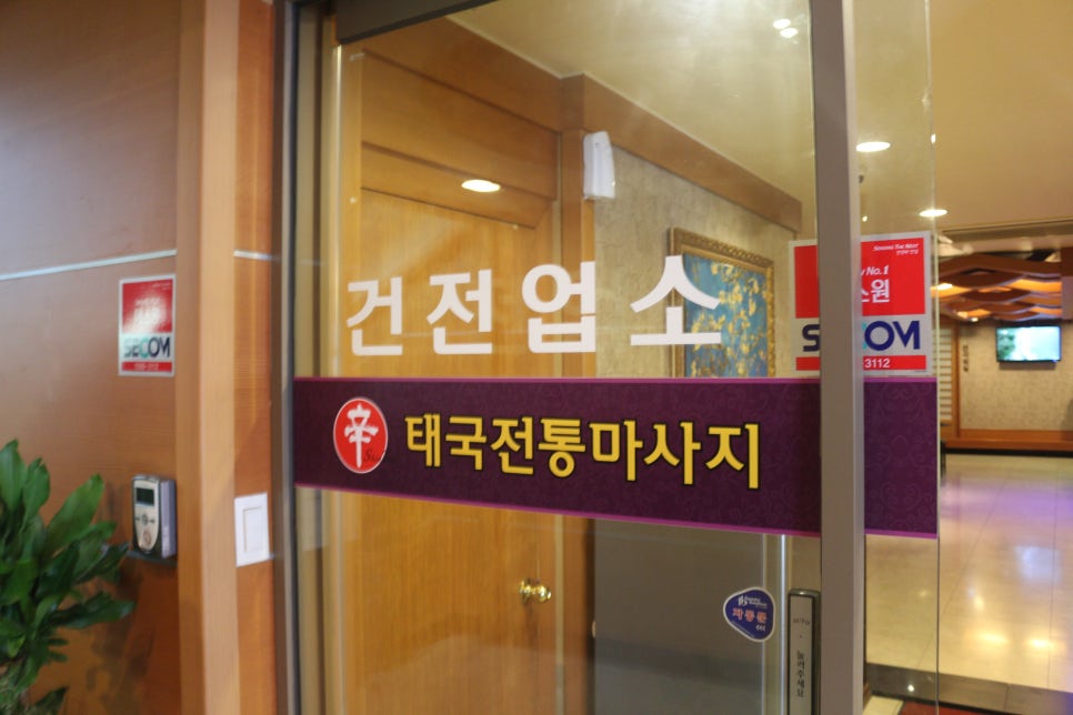 신타이 이미지