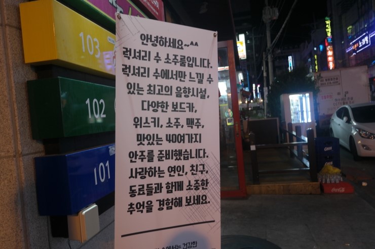 럭셔리수룸소주방 이미지