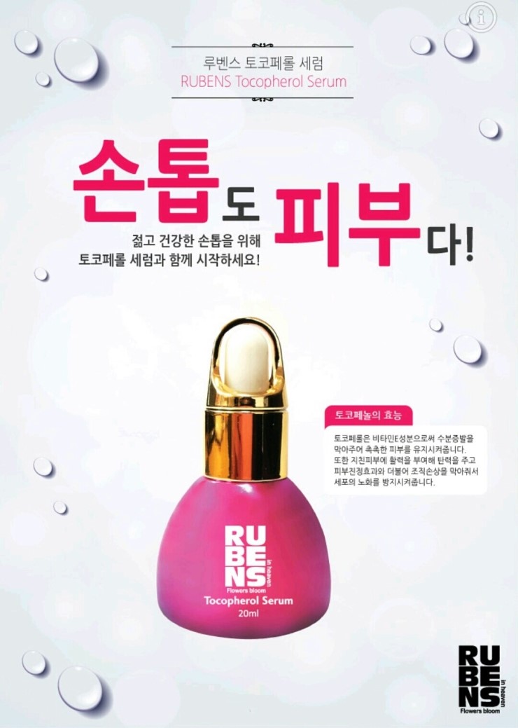 린지네일샵 이미지