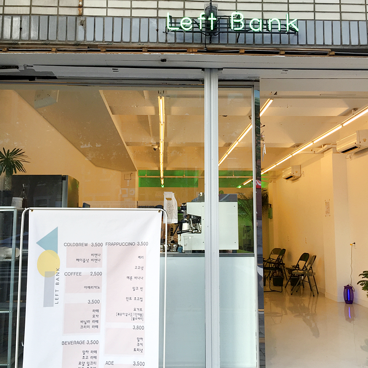 레프트뱅크(Left bank) 이미지
