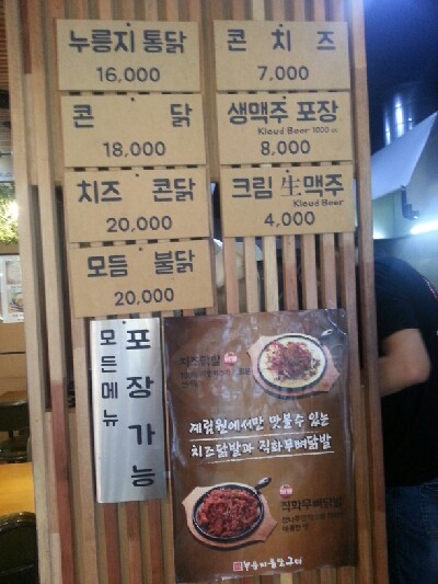 롯데리아뚝섬유원지점 이미지