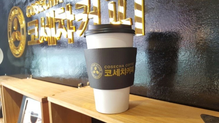 만능커피 이미지