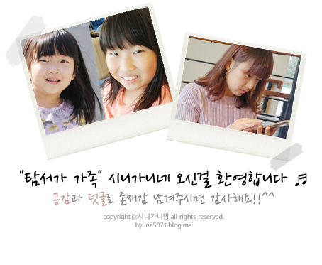 누나홀닭평내호평점 이미지