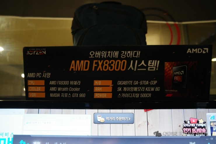 펀홀릭PC방 이미지