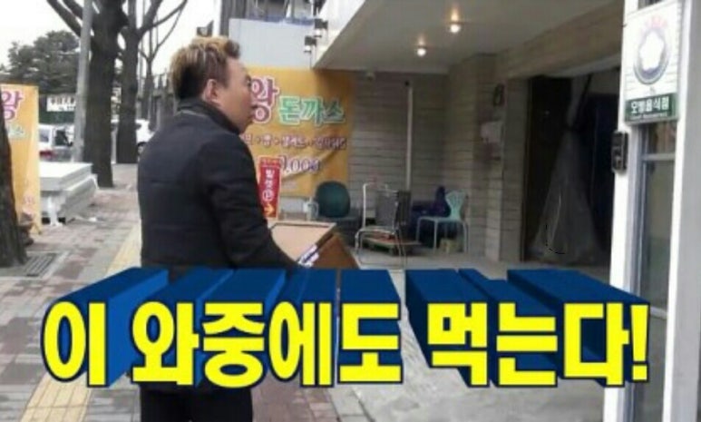 스노우망고 이미지