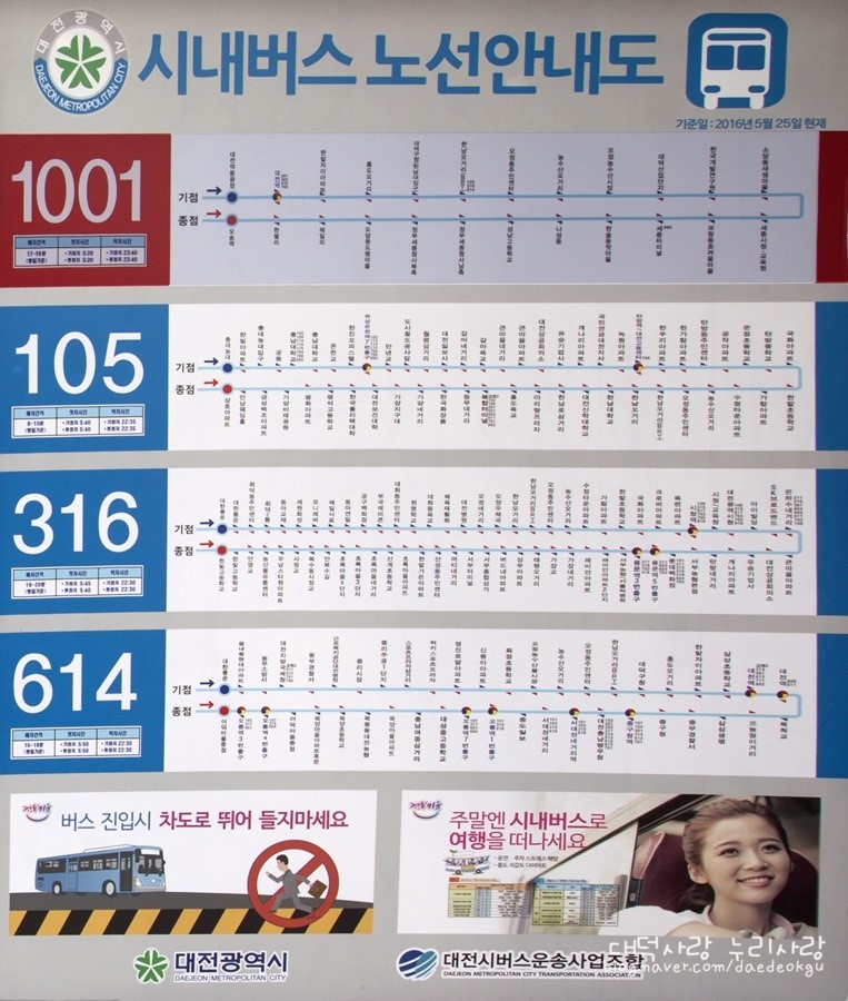 대덕청과 이미지
