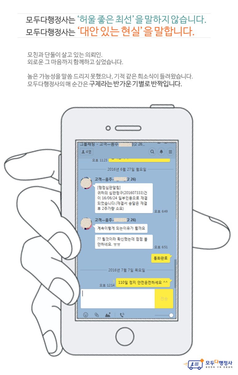 삼진유리 이미지