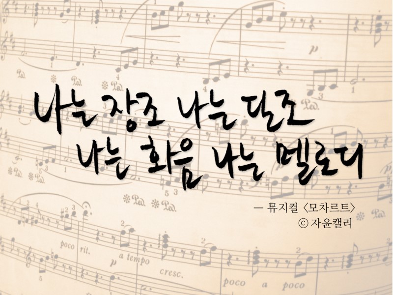 난피아노 이미지