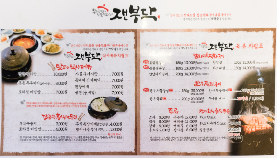 무쇠솥통돼지김치찌개 이미지