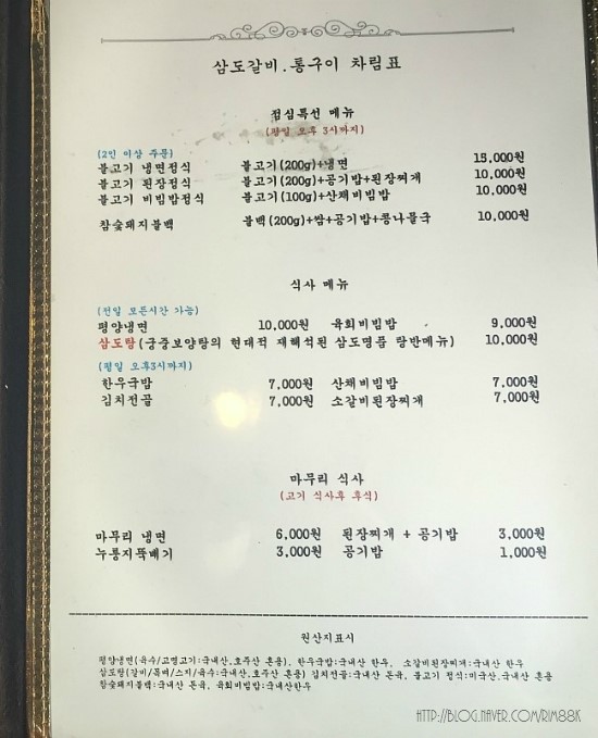불고기냉면 이미지