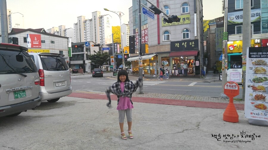 누나홀닭평내호평점 이미지