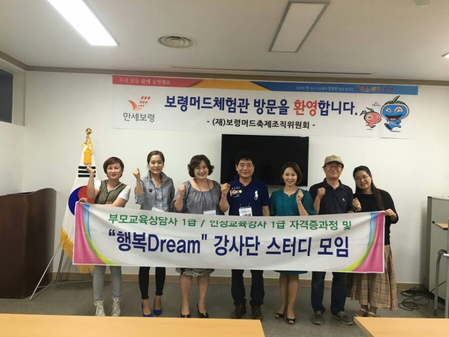 행복드림 참기름 이미지