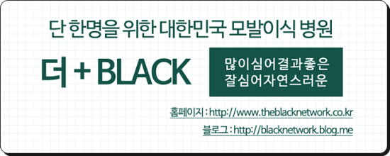 조헤어라인 이미지