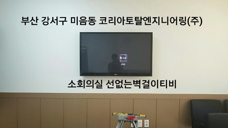 (주)케이티엔지니어링 이미지
