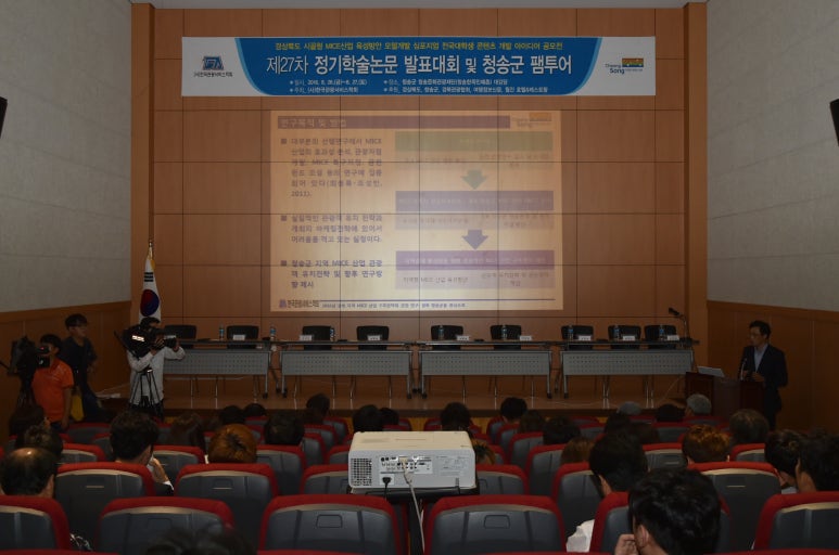 한국관광산업개발 이미지