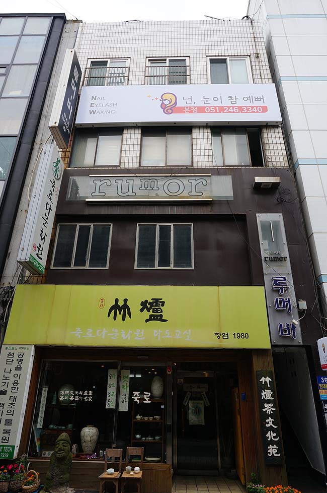 넌눈이예뻐 이미지