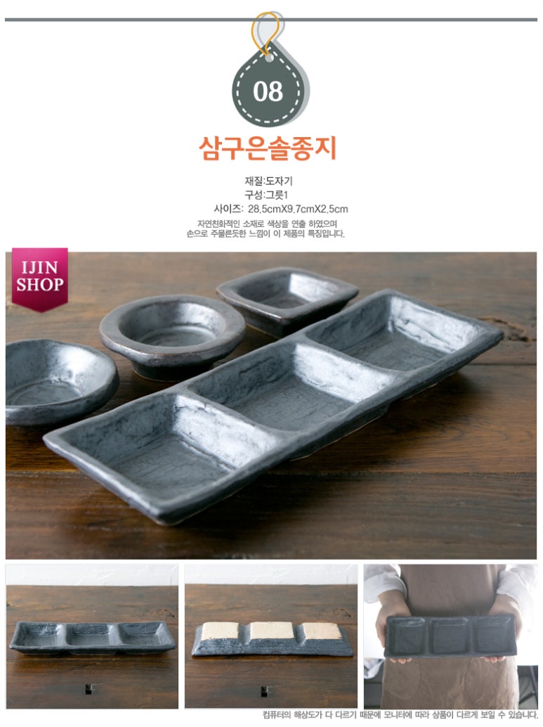 코끼리한정식 이미지