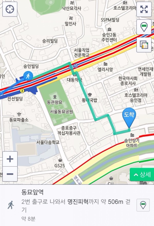나래종합상사 이미지