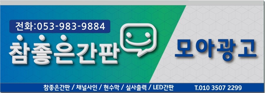 모아자동차정비공장 이미지