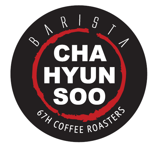 바리스타차현수 이미지