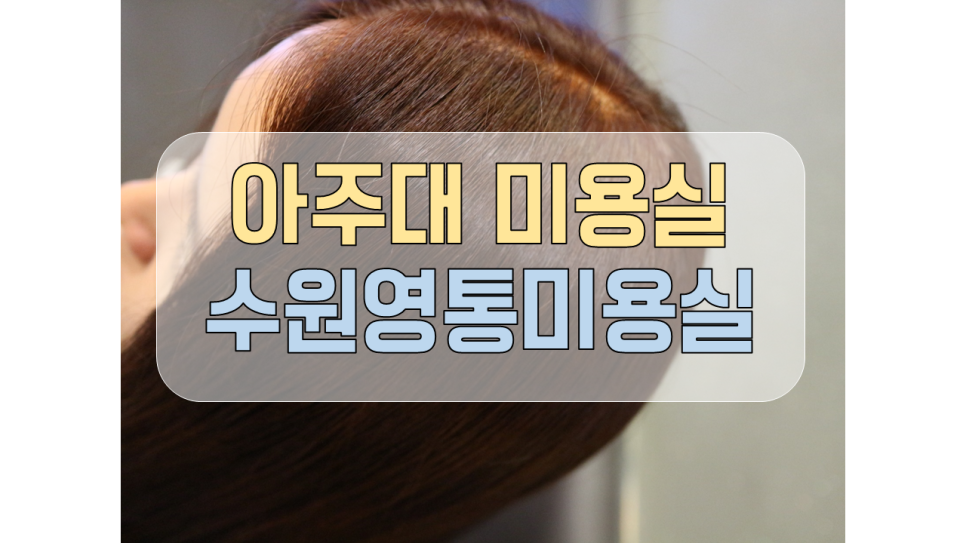 벨르헤어뷰티 이미지