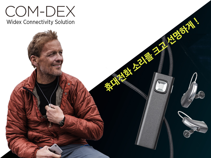 컴덱스 이미지