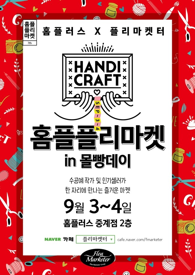 홈플러스(주) 중계점 이미지