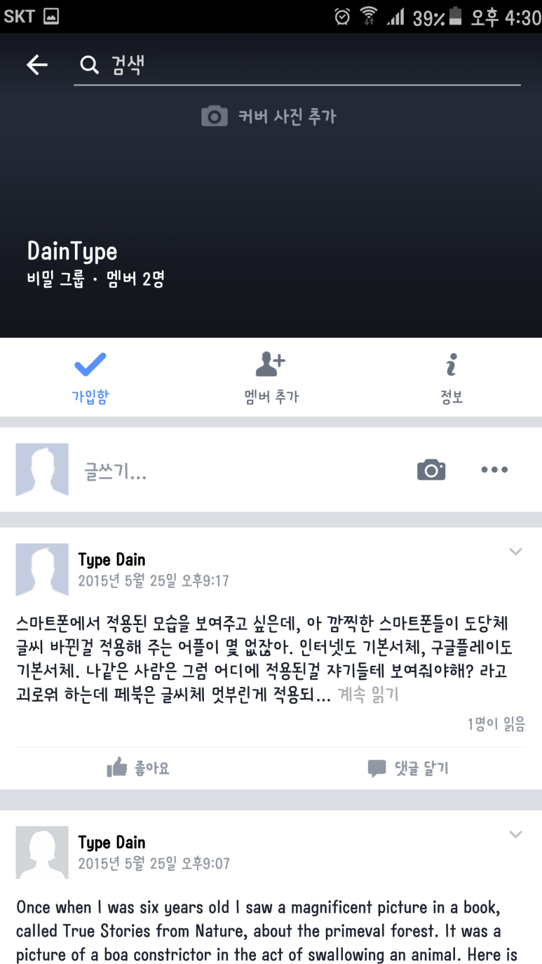 달콤창고 이미지
