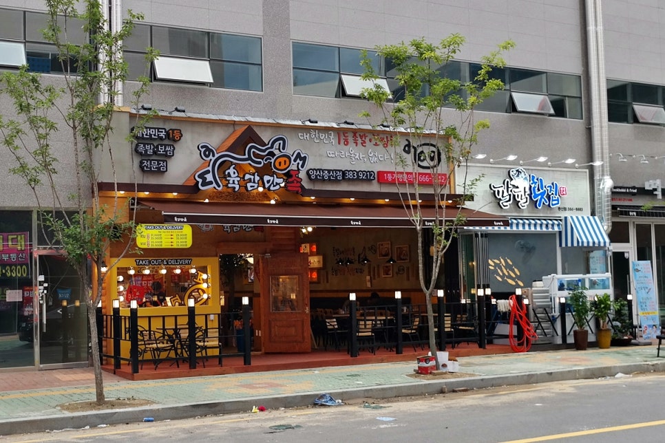 육감시대 이미지