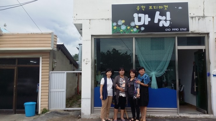 도라지마켓 이미지