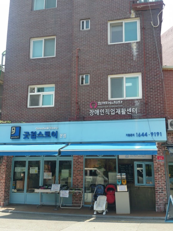 함재보호작업장 이미지