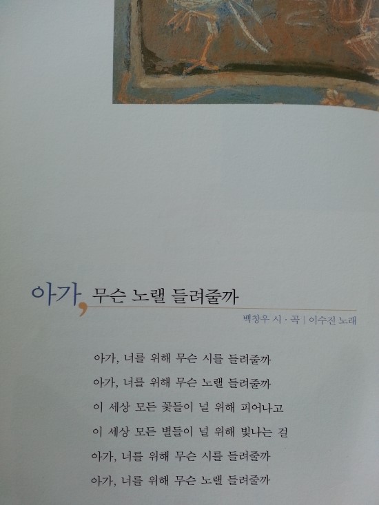 우리그릇자연주의 이미지