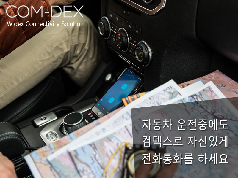 컴덱스 이미지