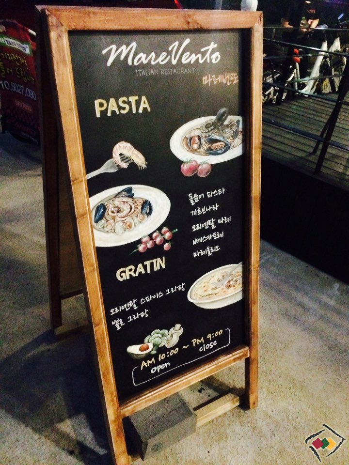 마레벤또 이미지