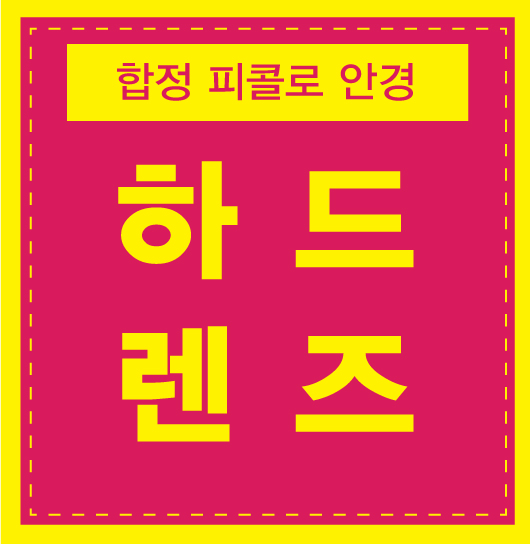 명보상사 이미지