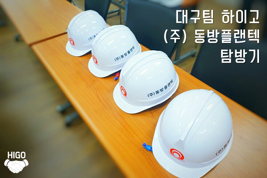 (주)플랜텍 이미지