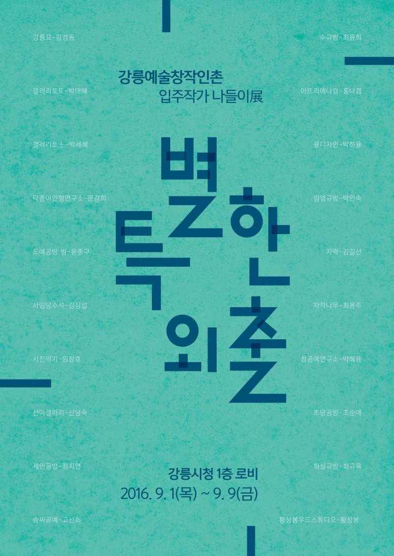 경포14호 이미지