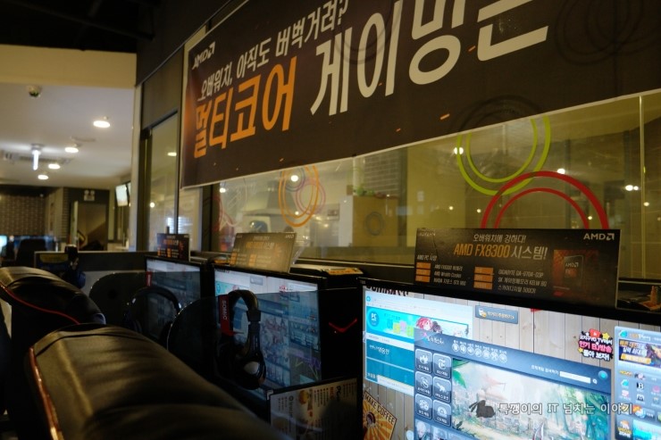 펀홀릭PC방 이미지