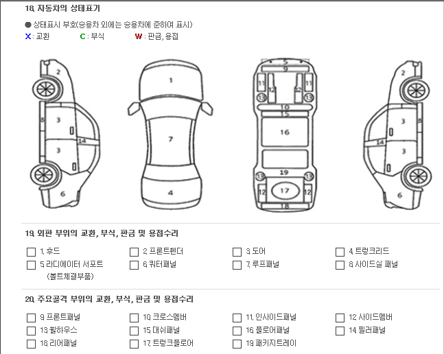 카포인트 이미지