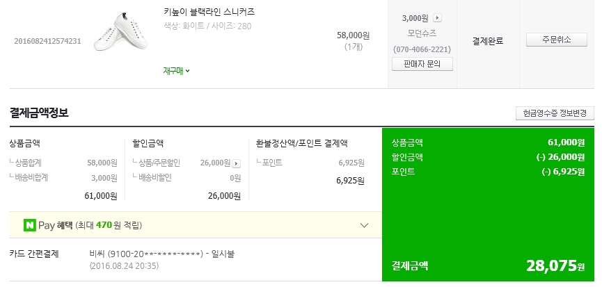 카페이썸 이미지